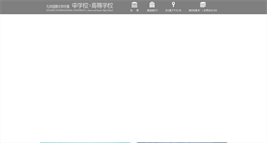 Desktop Screenshot of kif.ed.jp