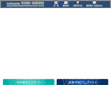 Tablet Screenshot of kif.ed.jp
